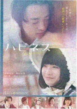 最好的我们电影版