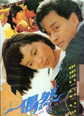 同桌的你完整版