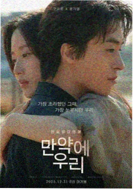 何以笙箫默电影版
